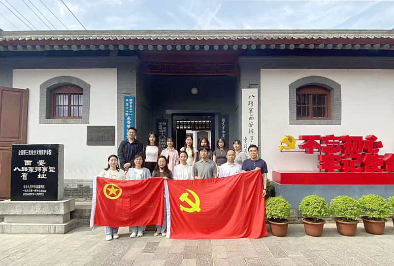灃西集團(tuán)組織和人力資源部黨支部、企業(yè)管理部黨支部和陜西MIC黨支部聯(lián)合開展“傳承紅色基因，凝聚黨團(tuán)力量”主題黨日活動