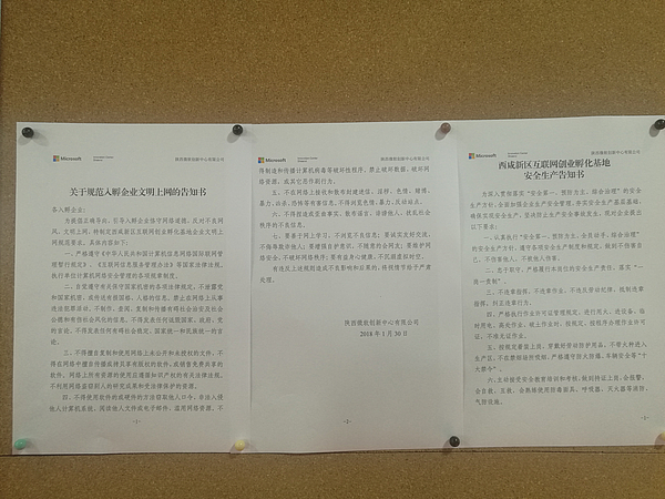 微信圖片_20180211100424.jpg