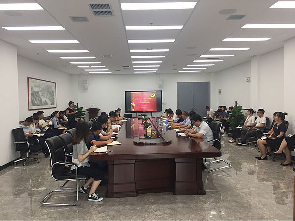 會議現(xiàn)場7.12.png
